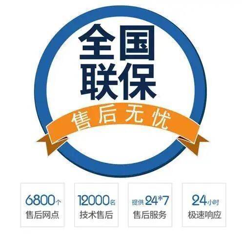 杭州大臣热水器服务中心